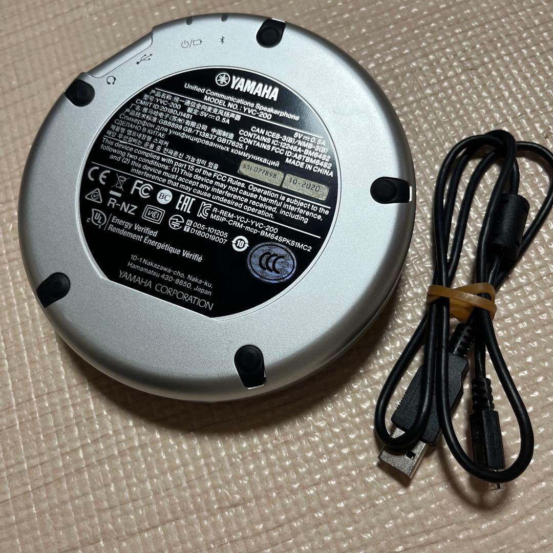 スピーカー・ウーファー YAMAHA YVC-200