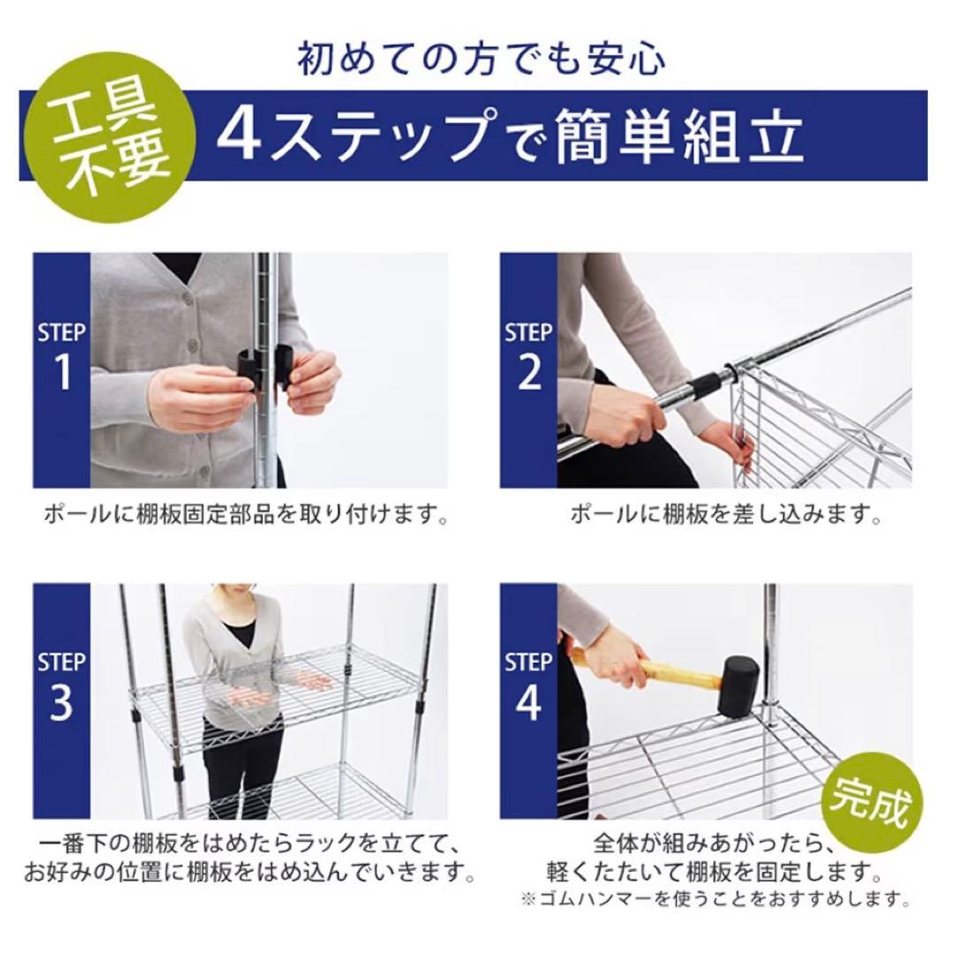 【未使用に近い】【極美品】メタルラック 約1800×900×450mm 5段