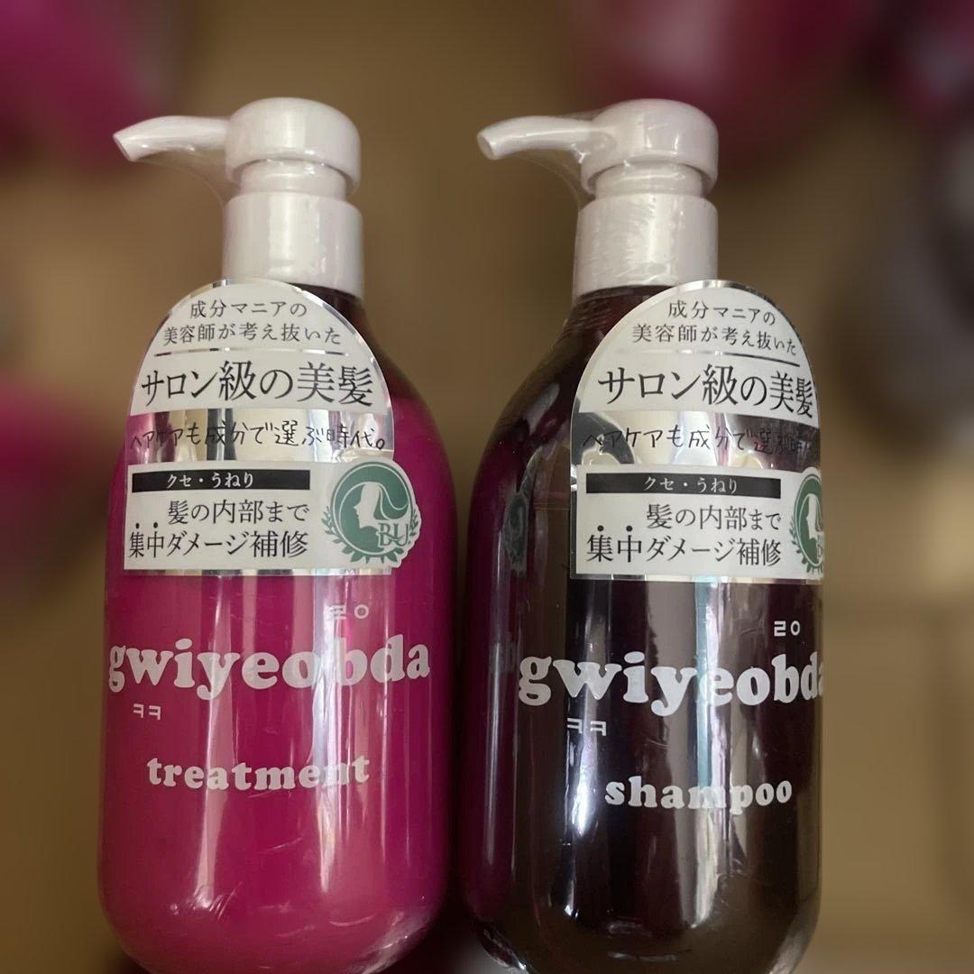 キヨプタ シャンプートリートメントミルクミストプライマーセラム 14セット