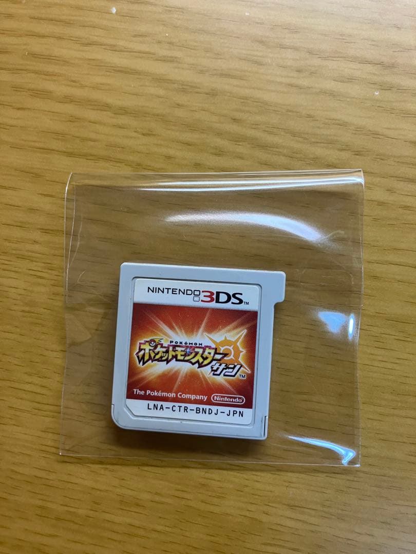 ポケットモンスター DS、3DS ソフト8本セット