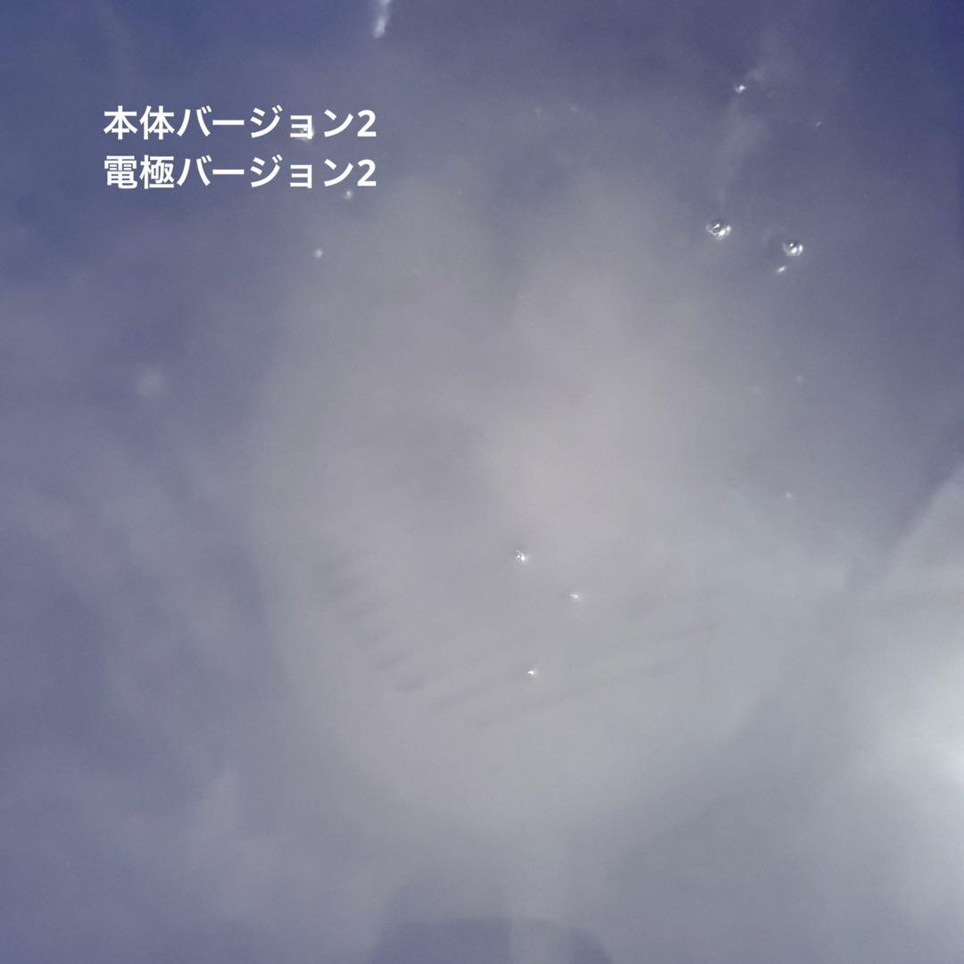 電極（水素風呂リタライフVer 2）