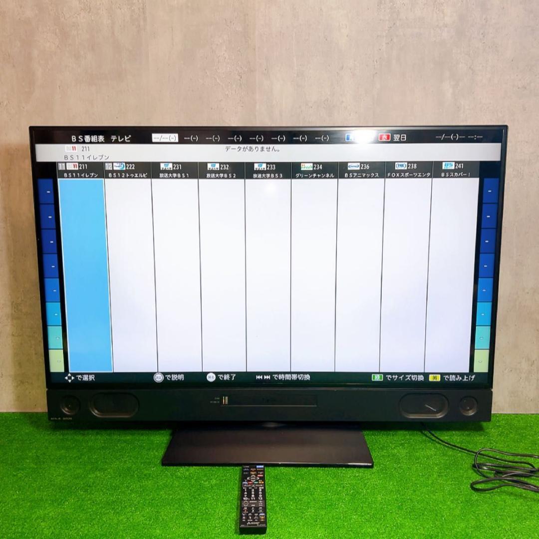 MITSUBISHI 三菱 50型 4K液晶テレビ TV 50インチ REAL