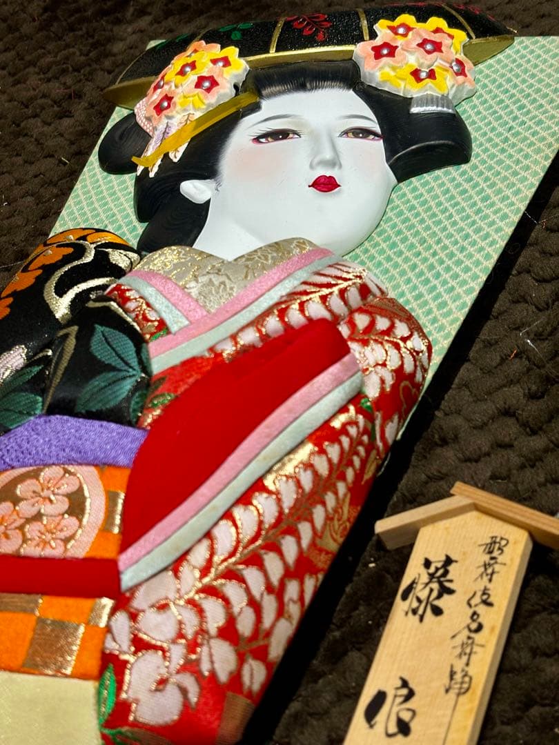 no42 藤娘　羽子板、ケースセット