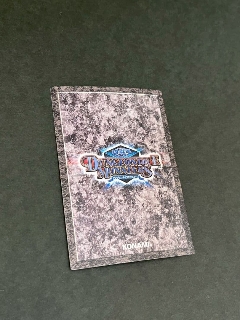 ダンジョンダイスモンスターズ　オベリスクの巨神兵　パラレルレア