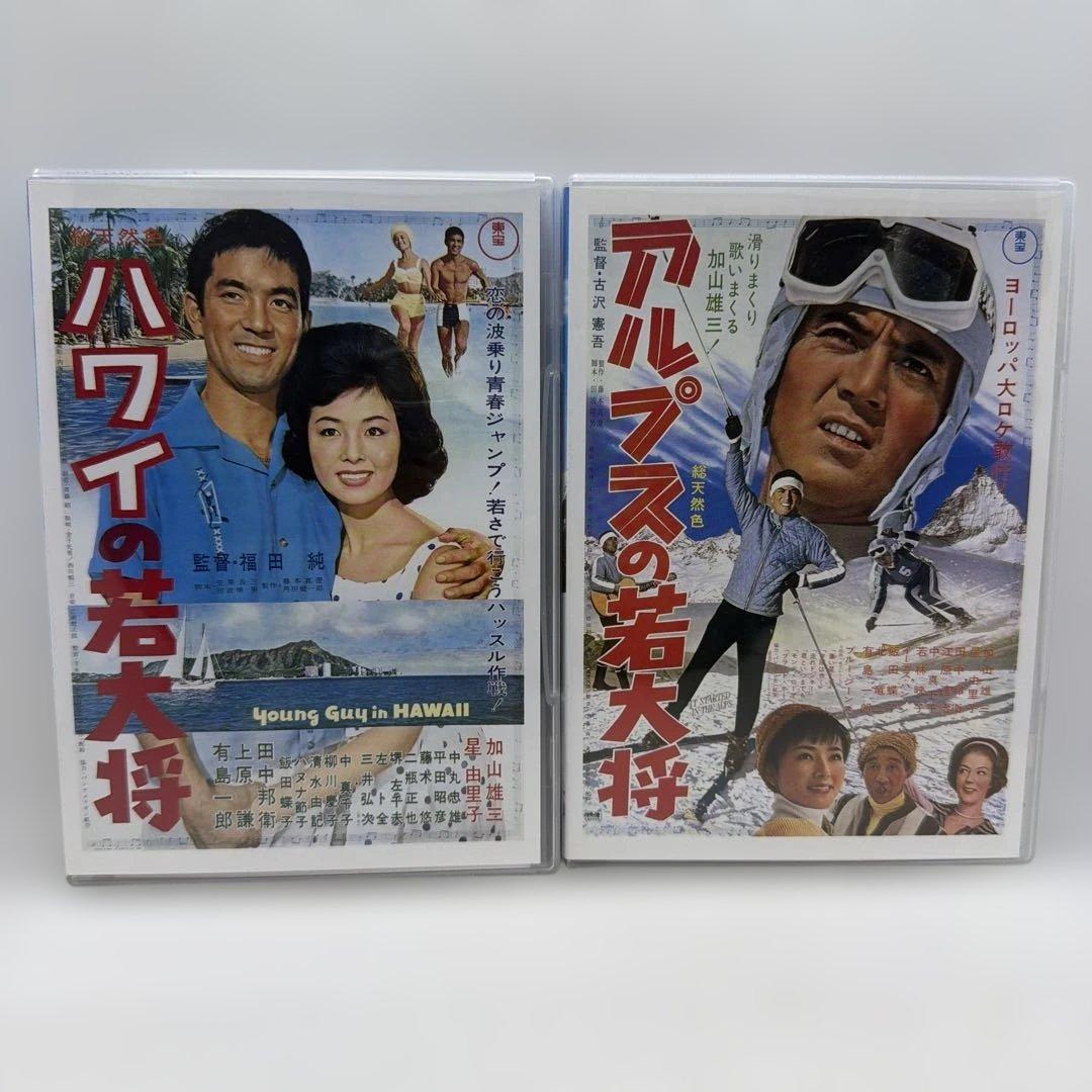 若大将サーフ&スノー DVD-BOX〈初回限定生産・4枚組〉