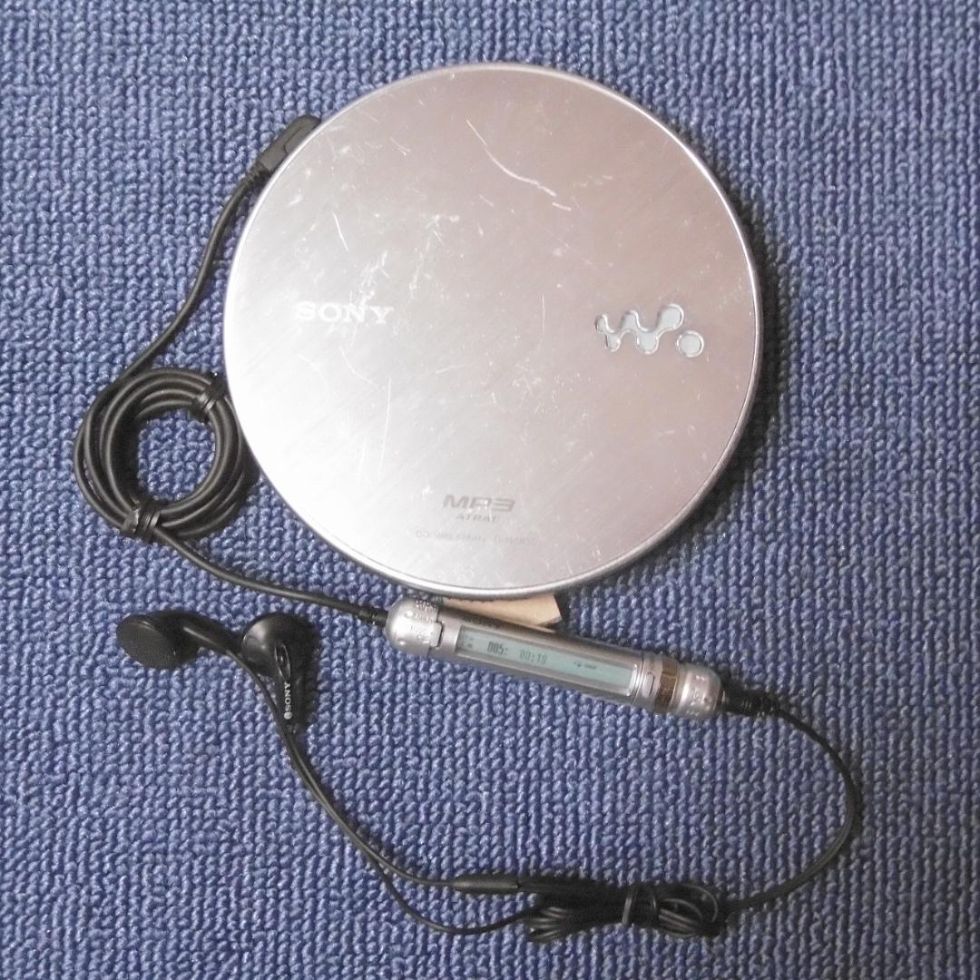 SONY CDウォークマン D-NE830_S SONY