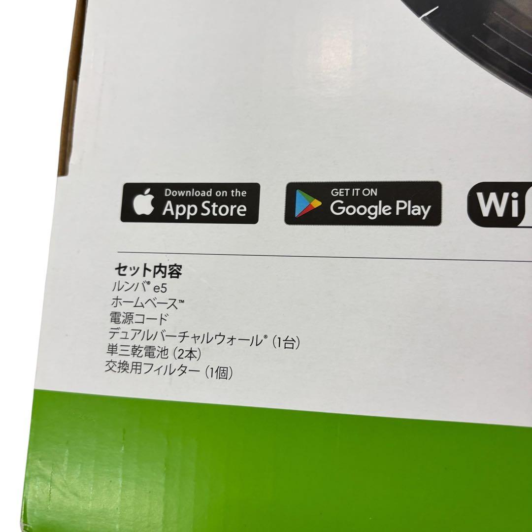 【即日発送 極美品】ルンバ iRobot ルンバe5 2021年製 元箱付き