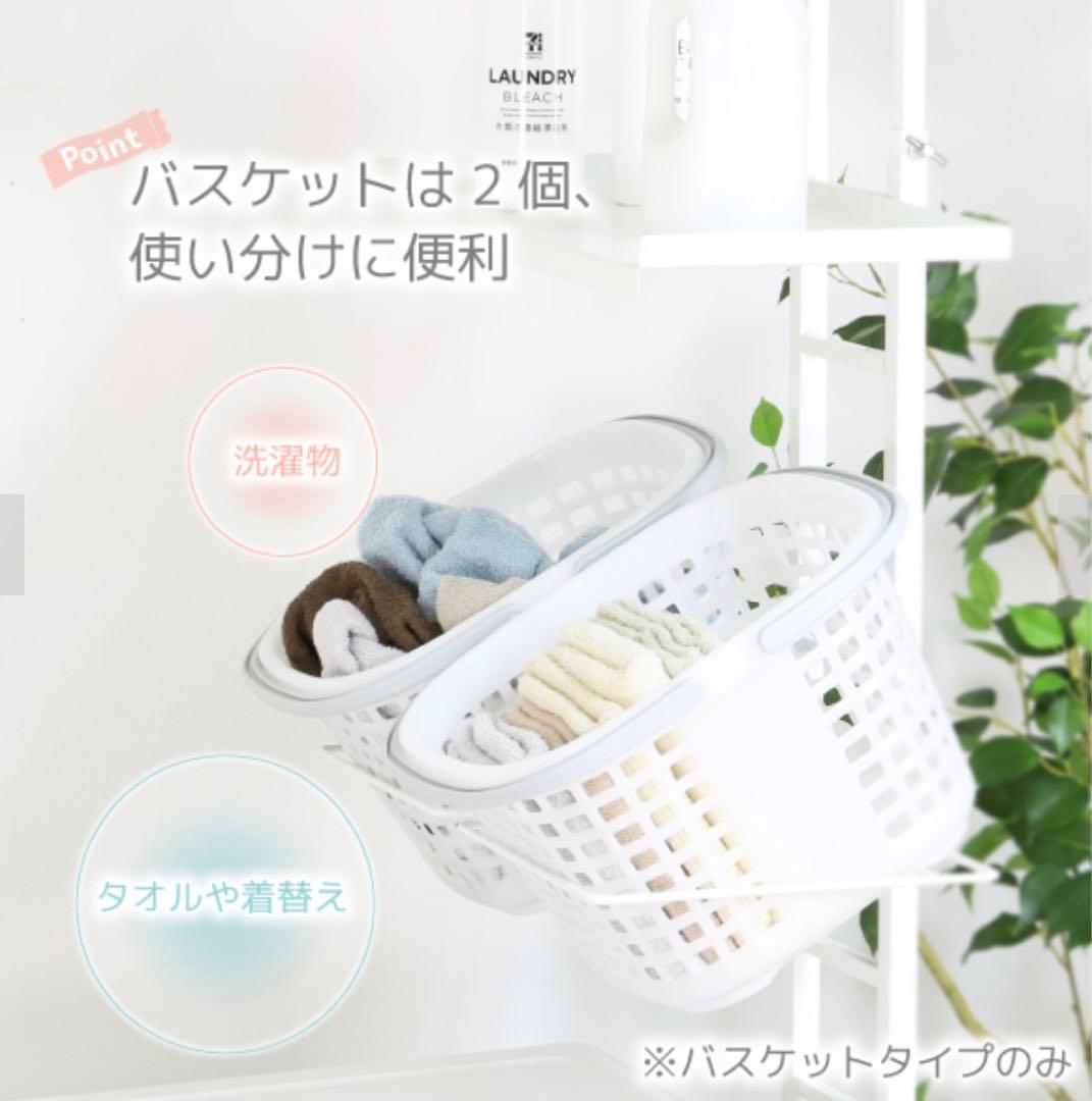 川口工器 ラダーランドリーラック ホワイト 棚3段 ミドル 200〜250cm