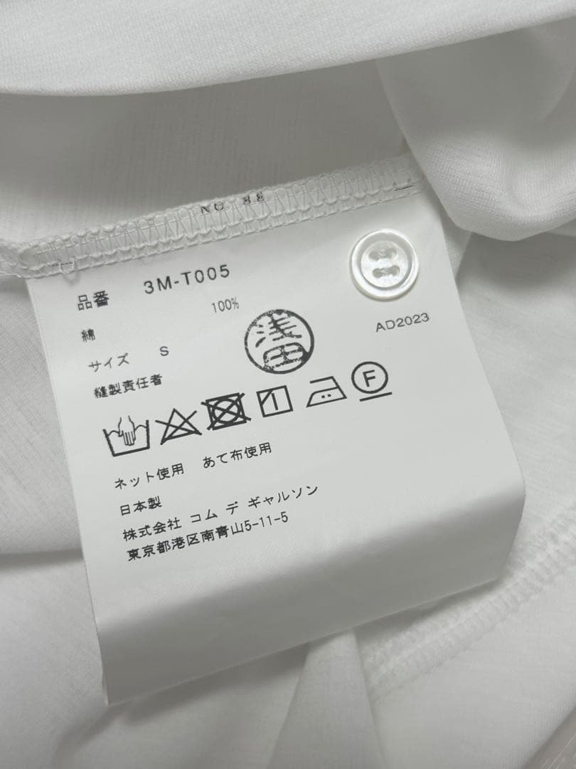 noir kei ninomiya ノワールケイニノミヤ　白　長袖tシャツ