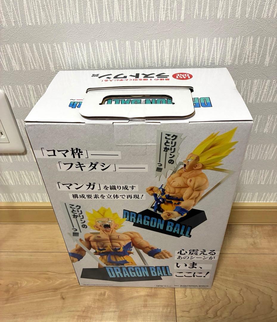 ドラゴンボール 一番くじ ラストワン賞 孫悟空 ギガマンガストラクチャー