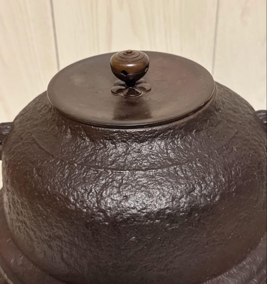 ［茶道具 鉄製 風炉茶釜］送料無料！