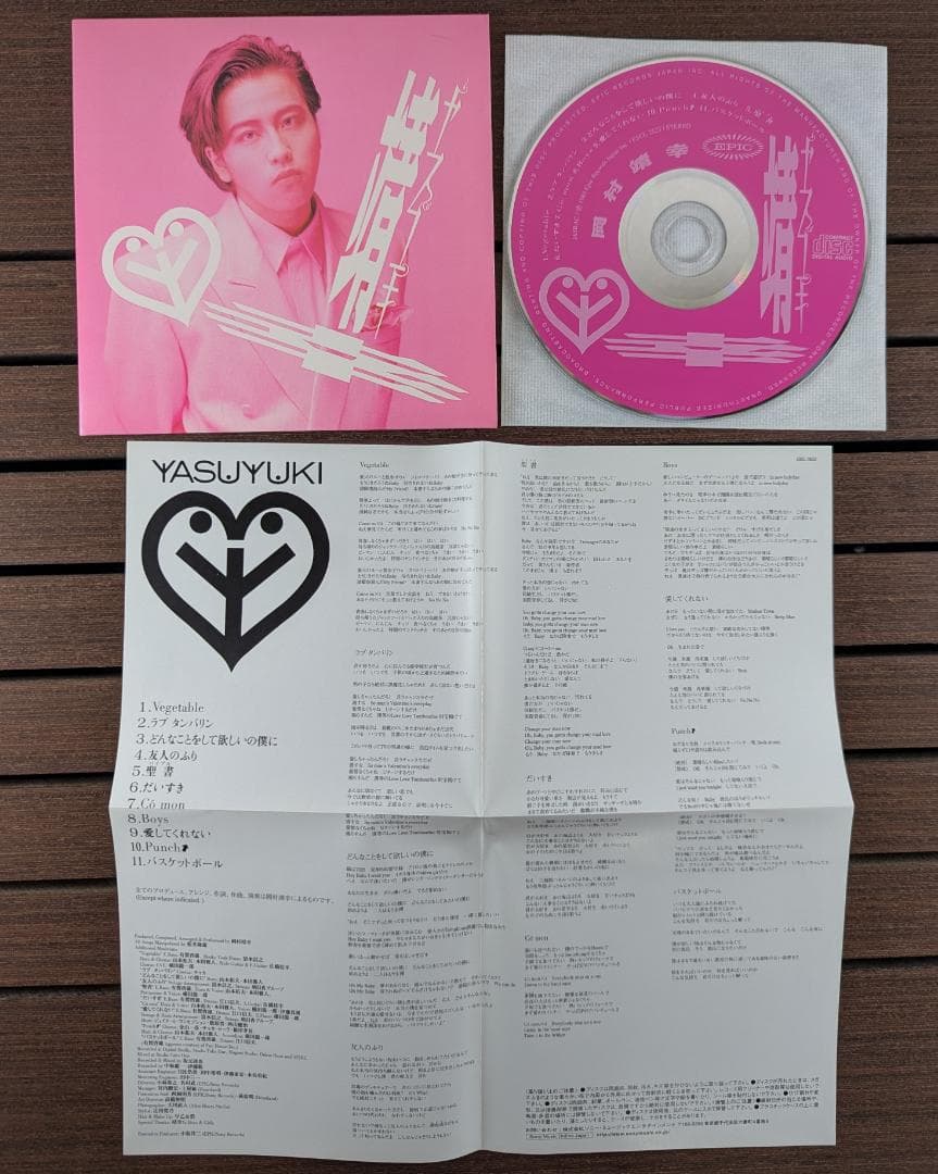 岡村靖幸 岡村ちゃん大百科～愛蔵盤～ CD6枚＋DVD2枚＋ブックレットセット