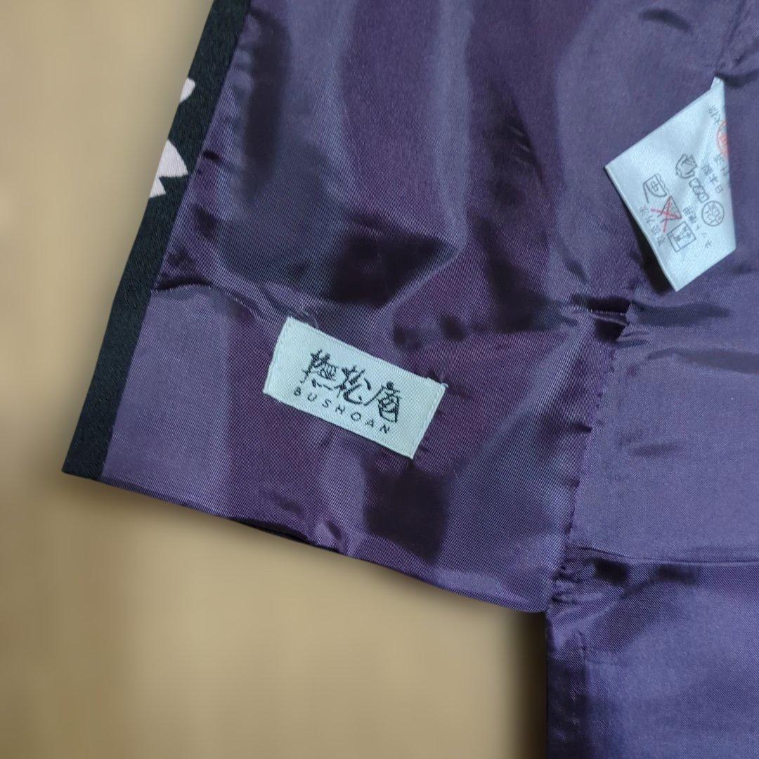 黒地に花柄の小紋着物 撫松庵 プレタМサイズ