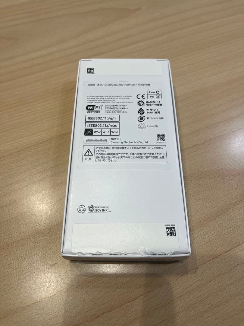 【新品未使用】Samsung Galaxy A25 5G 3台