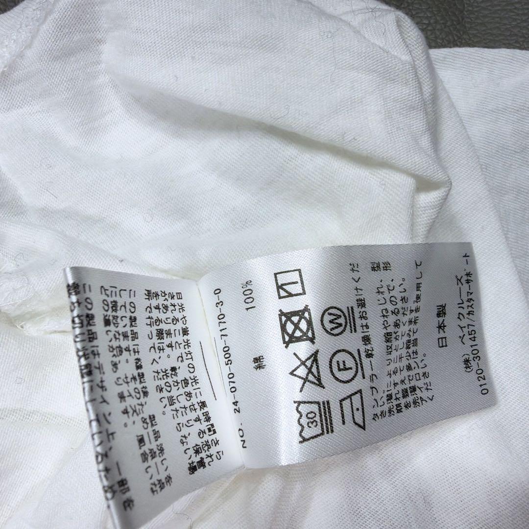 ドゥーズィエムクラス ヘンリーカットソー 白 無地 長袖