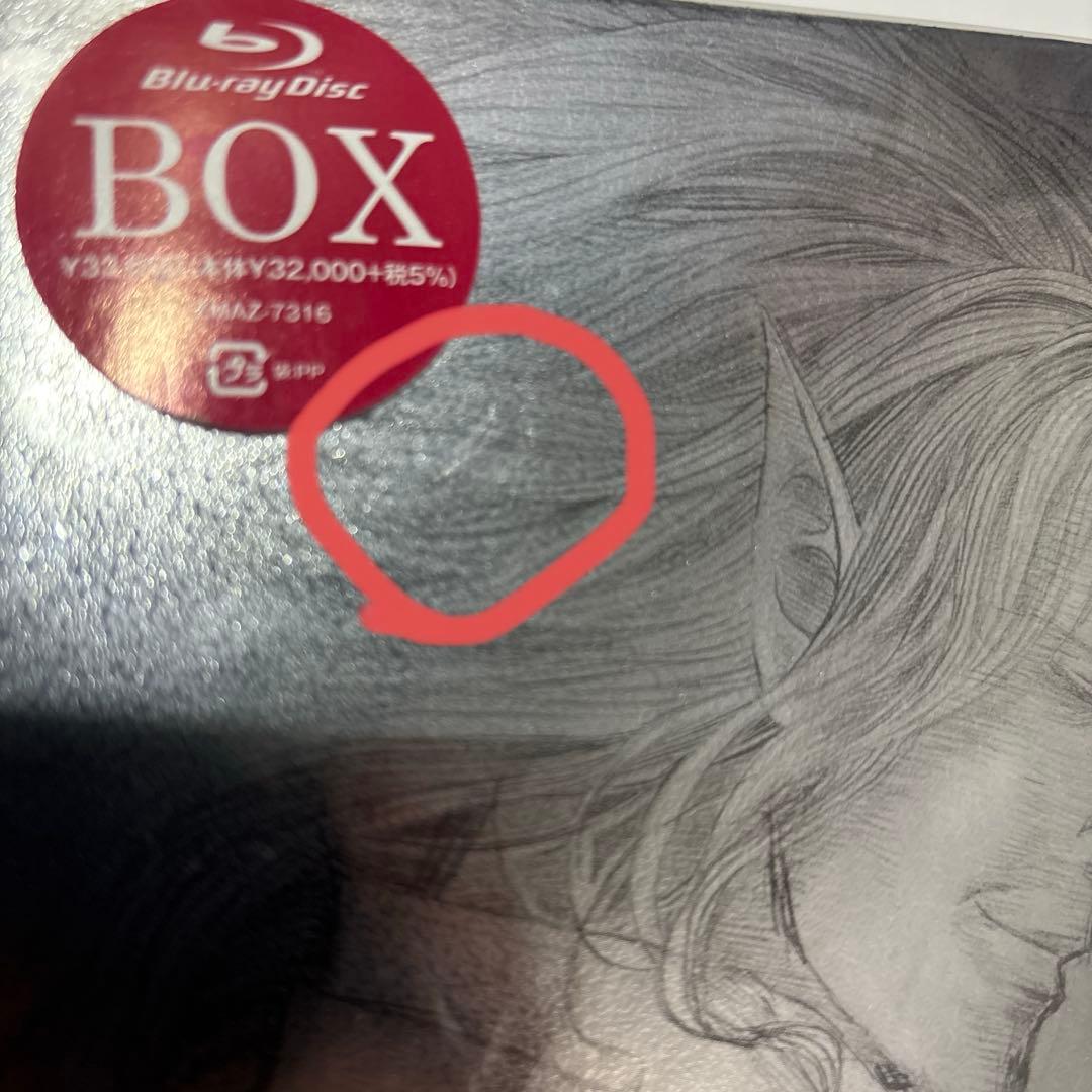 巌窟王 Blu-ray BOX