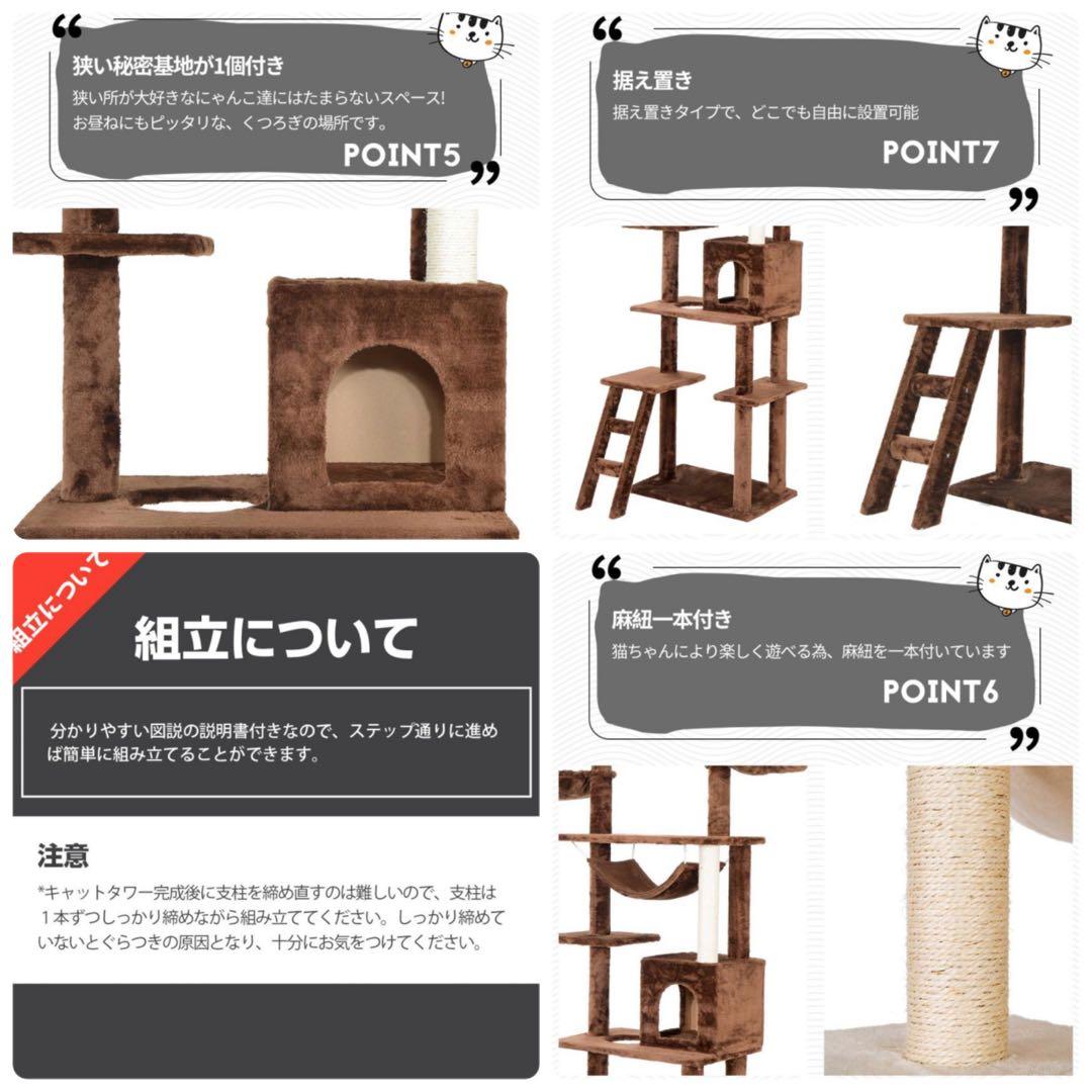 新品　キャットタワー　突っ張り型キャットタワー　グレー　多機能　スリム