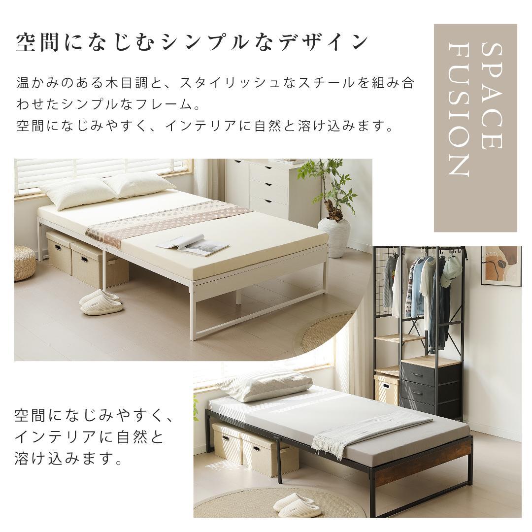 【D・ダブル】ベッドフレーム 木製×スチール パイプ オシャレ　WHITE