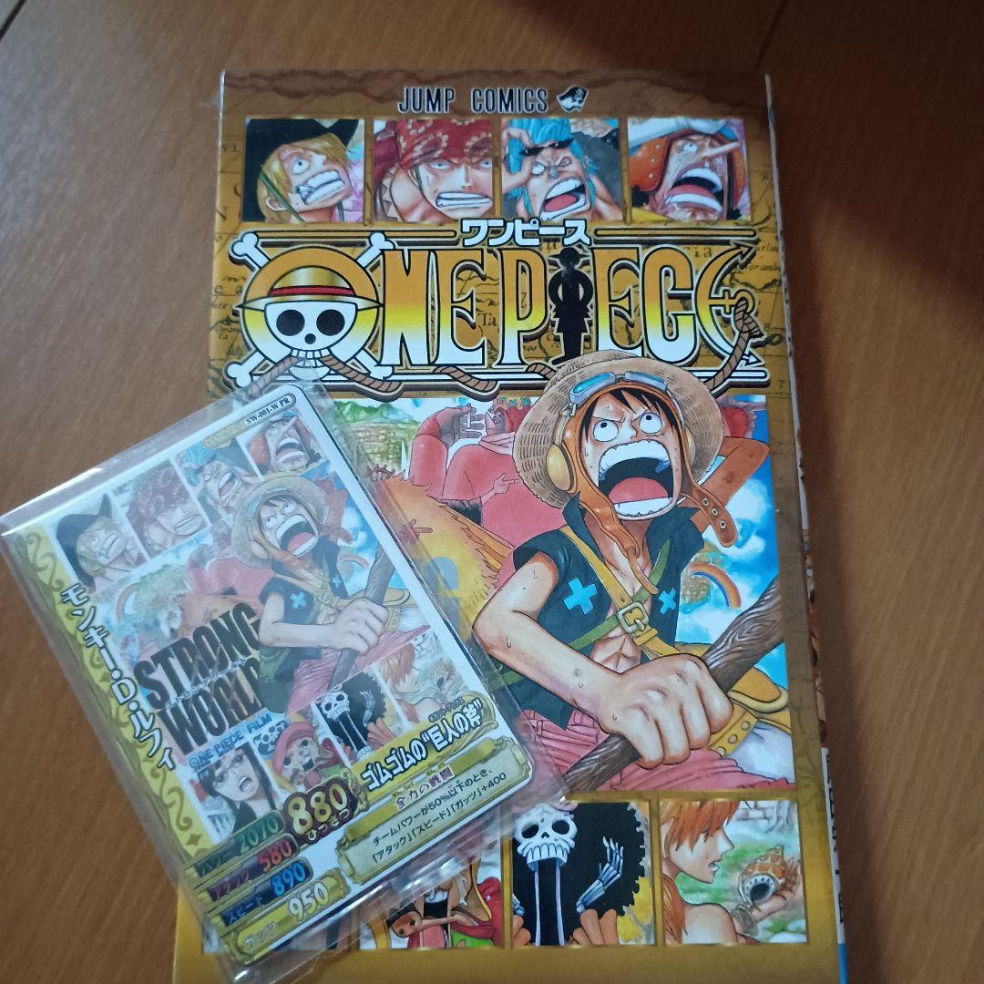 ONE PIECE ワンピース1巻〜106巻