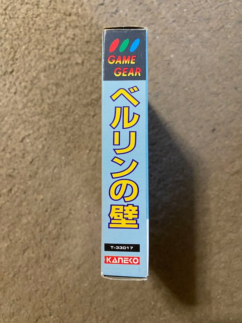 ベルリンの壁 GAME GEAR T-33017 ゲームギア