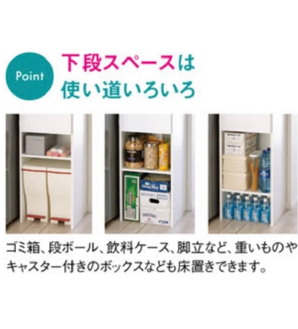 スリムキッチン収納キャビネット