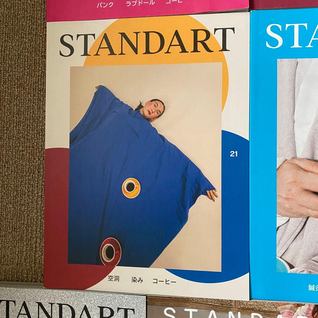 STANDART コーヒー雑誌　14冊　まとめ売り
