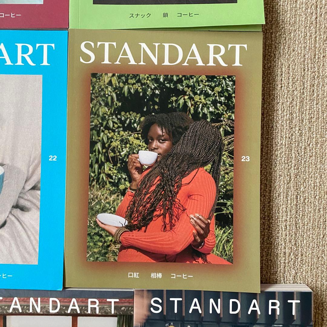STANDART コーヒー雑誌　14冊　まとめ売り