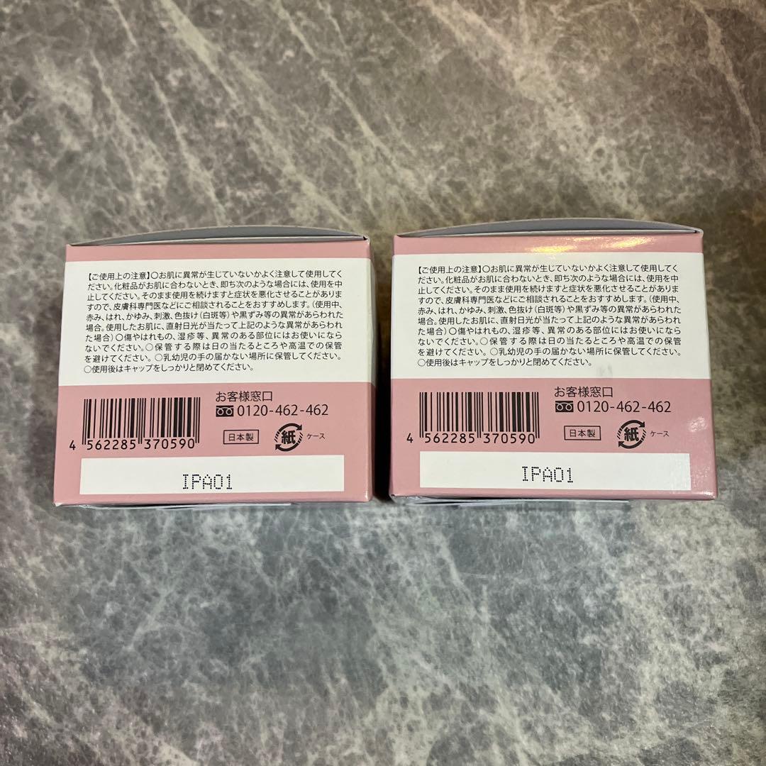 薬用ランリッチ美白オールインワン宝石ジェル