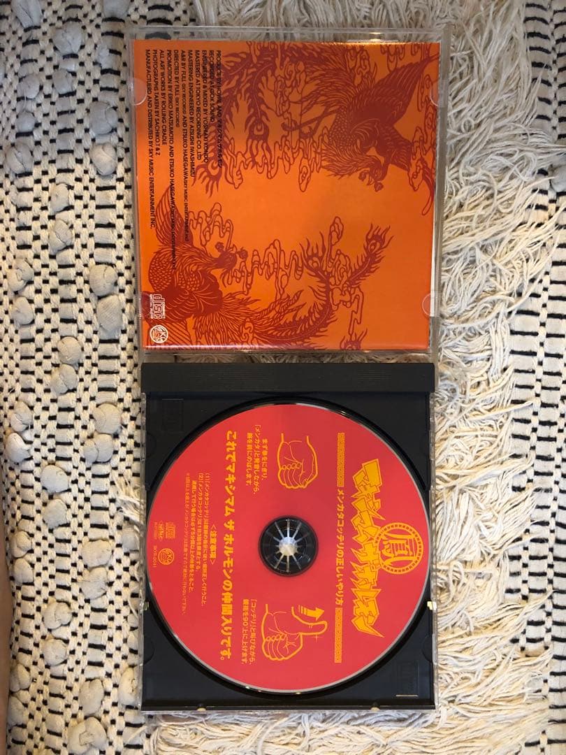 マキシマムザホルモン　CD12点セット