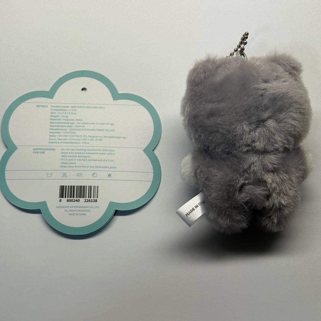 MONSTA X ミニミニドール ショヌ ぬいぐるみ