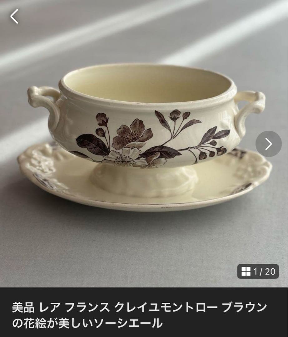 JUDY❣️サンタマン Muguet スズランのデザートプレートA 他