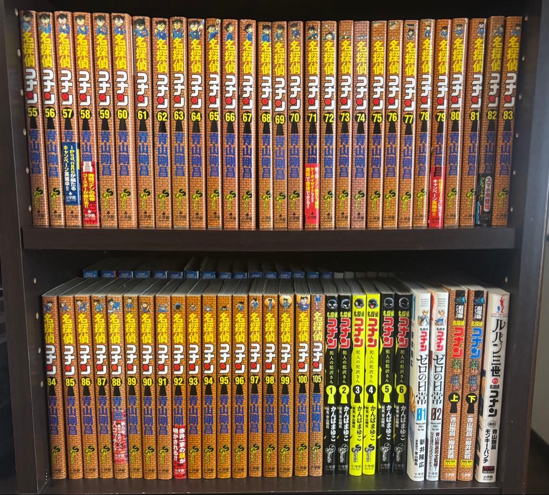 名探偵コナン　100巻セット　105巻➕犯人の犯沢さん6巻セット➕おまけ
