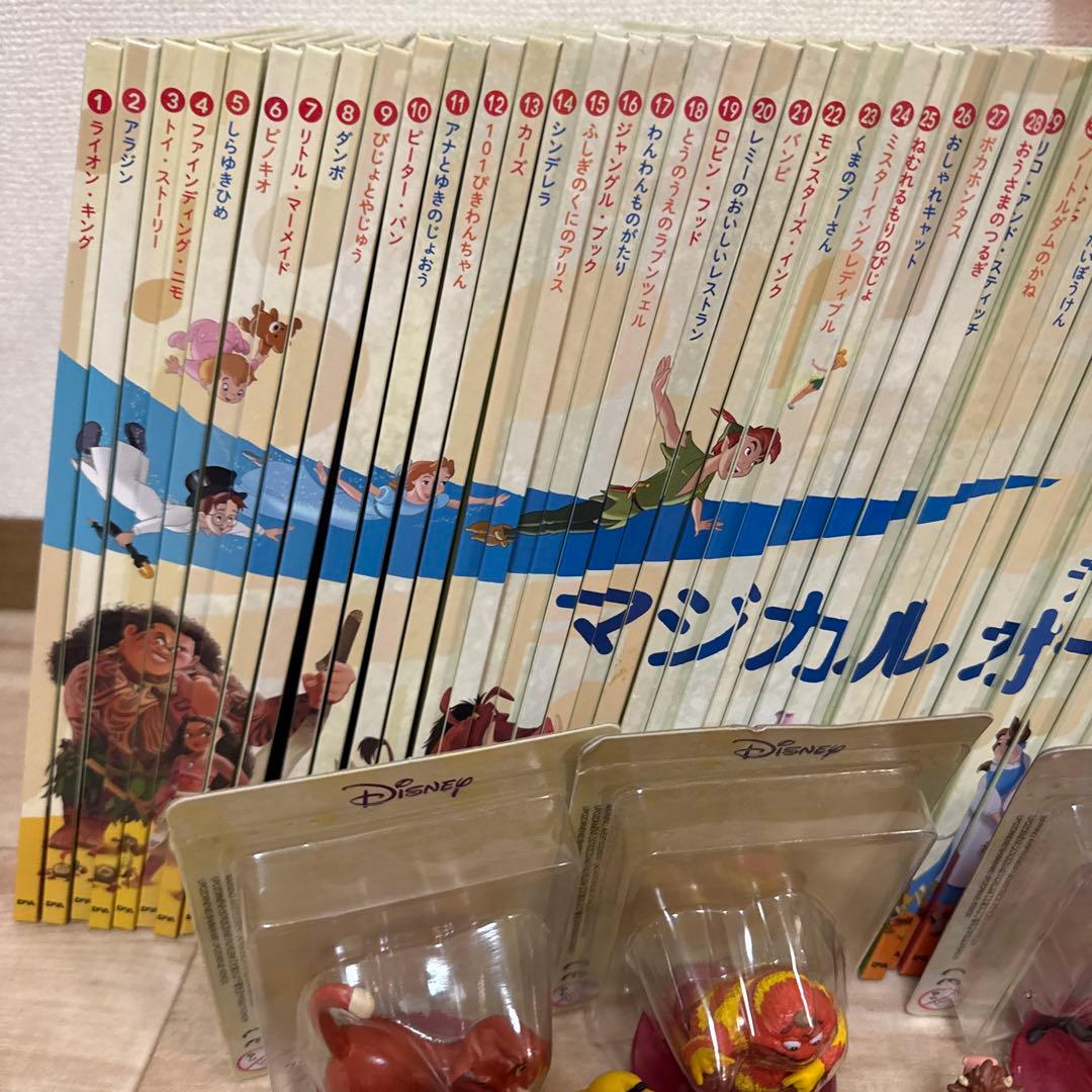ディズニー マジカルオーディオえほん　セット