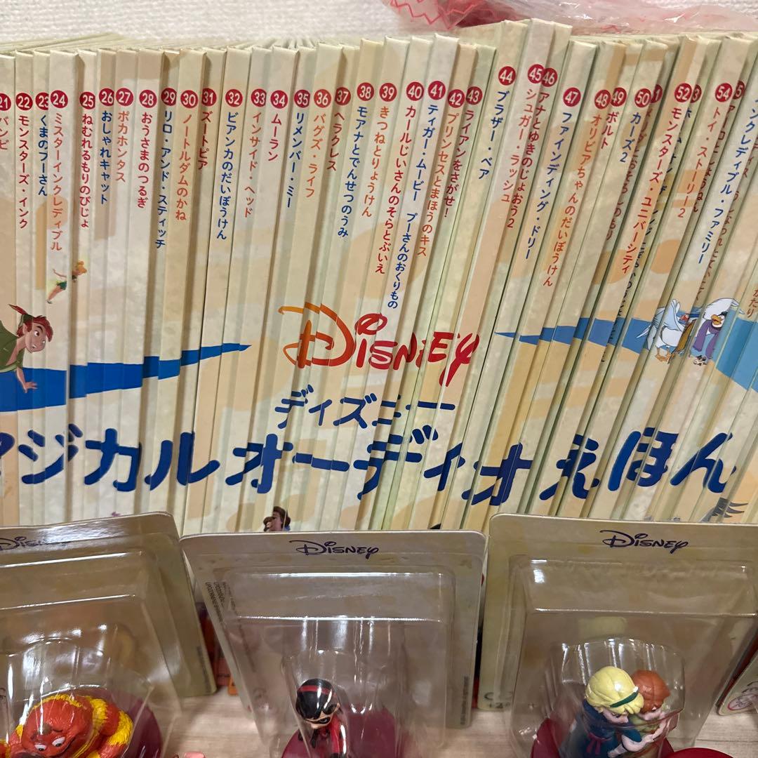 ディズニー マジカルオーディオえほん　セット