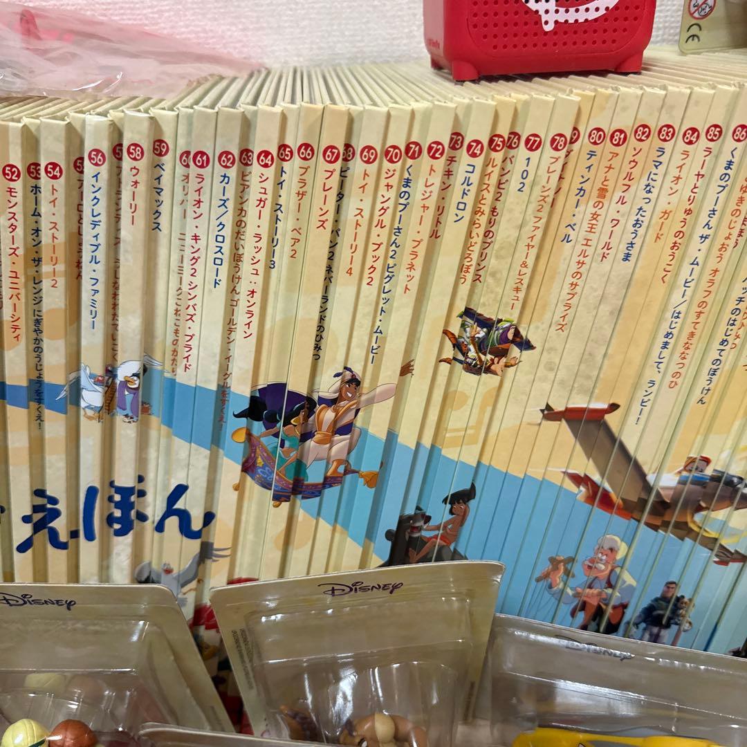 ディズニー マジカルオーディオえほん　セット
