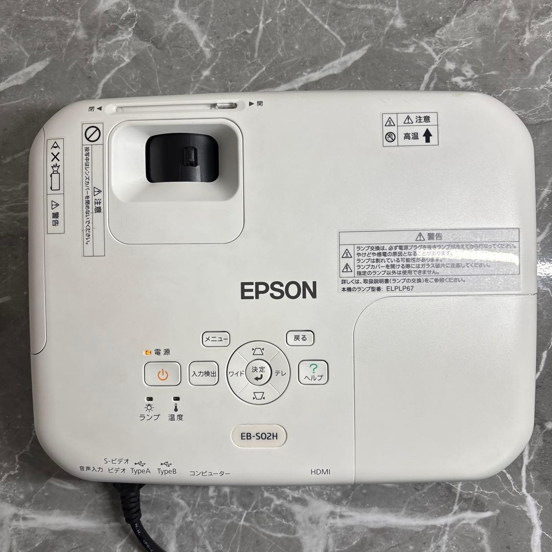 EPSON エプソン EB-S02H プロジェクター