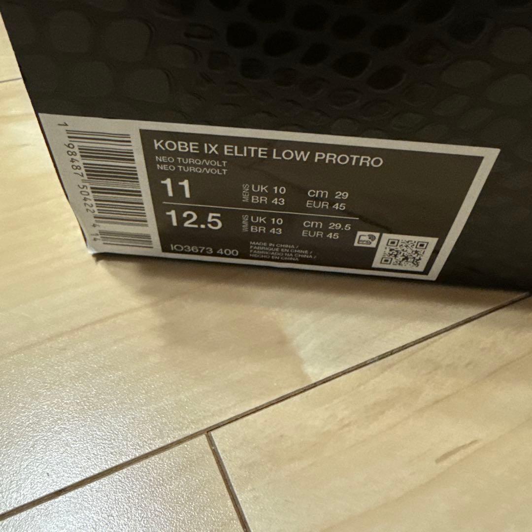 コービー9 Elite Low Protro 29cm