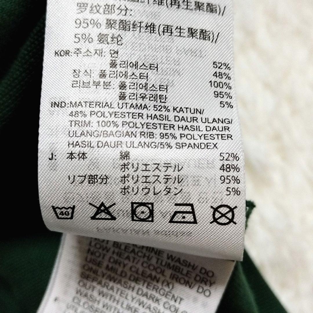 アディダス トレフォイルロゴ 刺繍ロゴ ベッケンバウアー ジャージ 2XL 緑