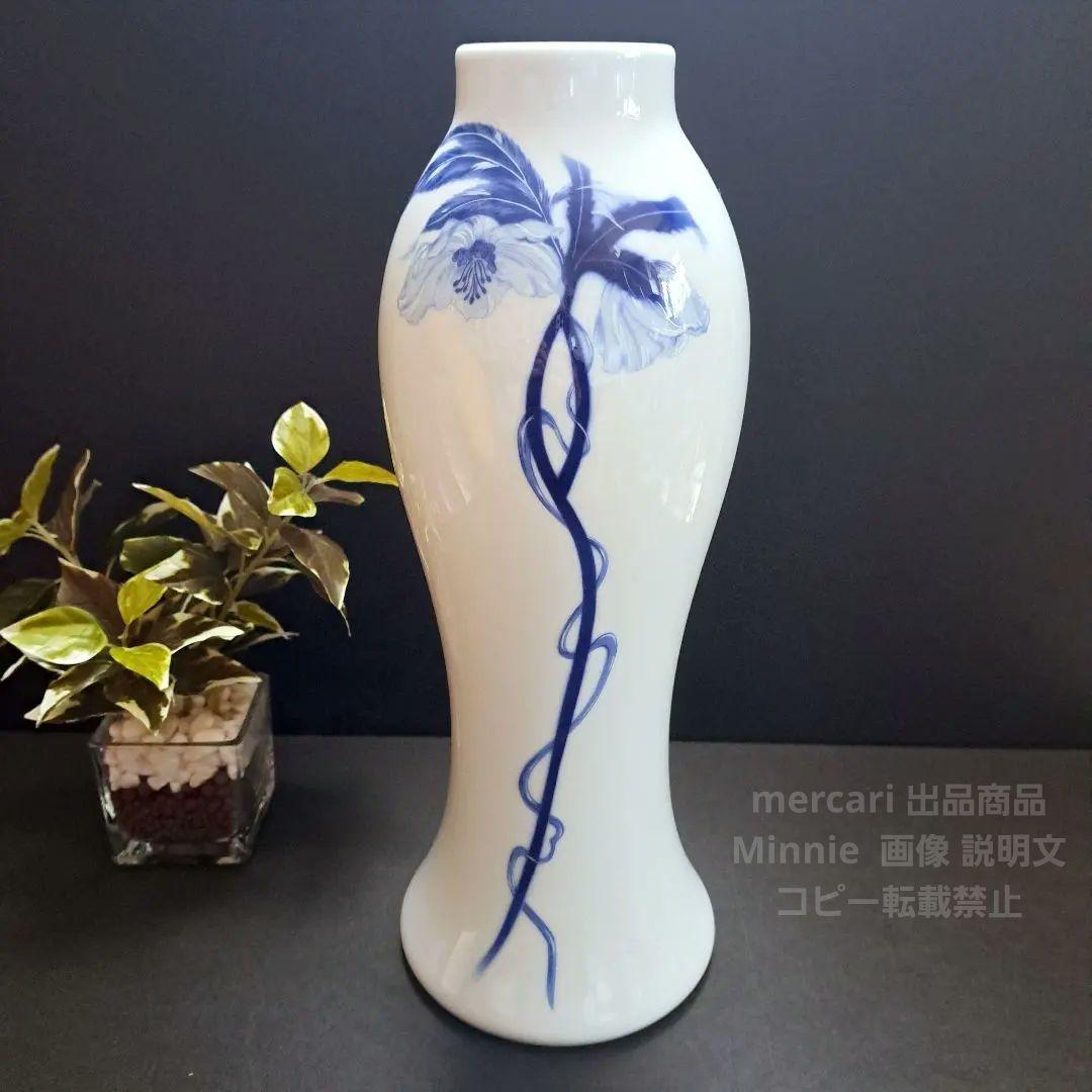 宮内庁御用達★深川製磁★『オリエンタルブルー』ヌーボー９号 花生★花瓶★未使用