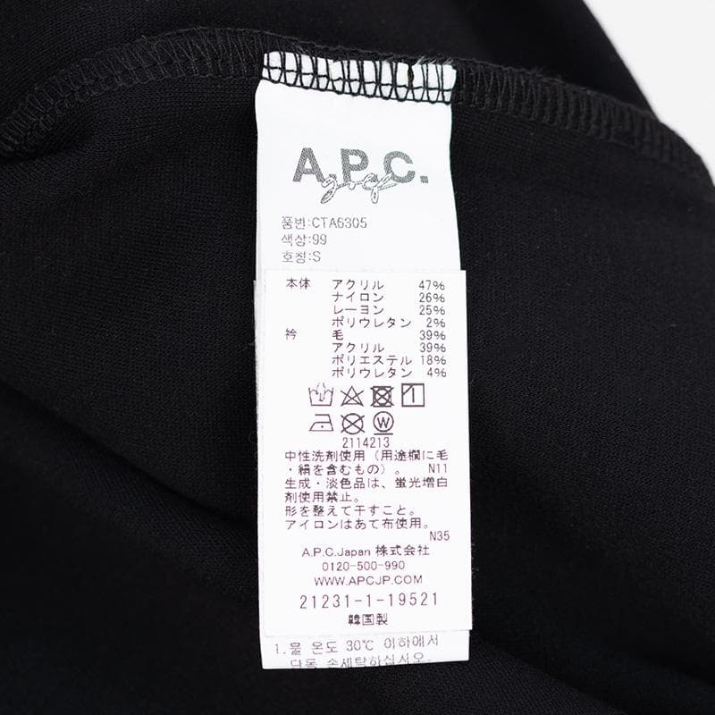【S】papy 　A.P.C. 襟付きトップス ブラック 長袖ポロシャツ
