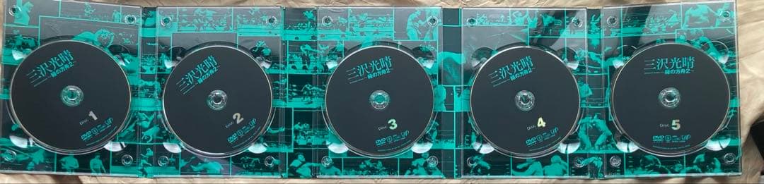 三沢光晴〜緑のは方舟2〜天才プロレスラー三沢光晴の名勝負集