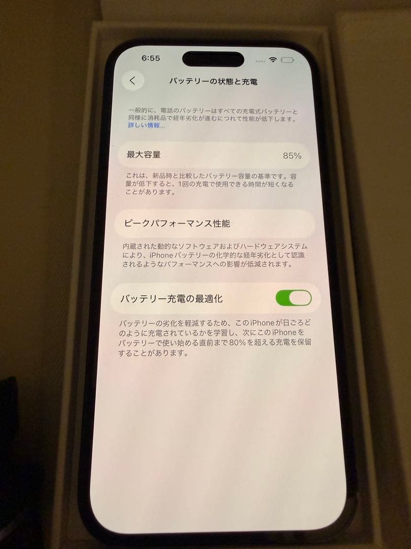 スマートフォン本体 IPHONE14pro 256G