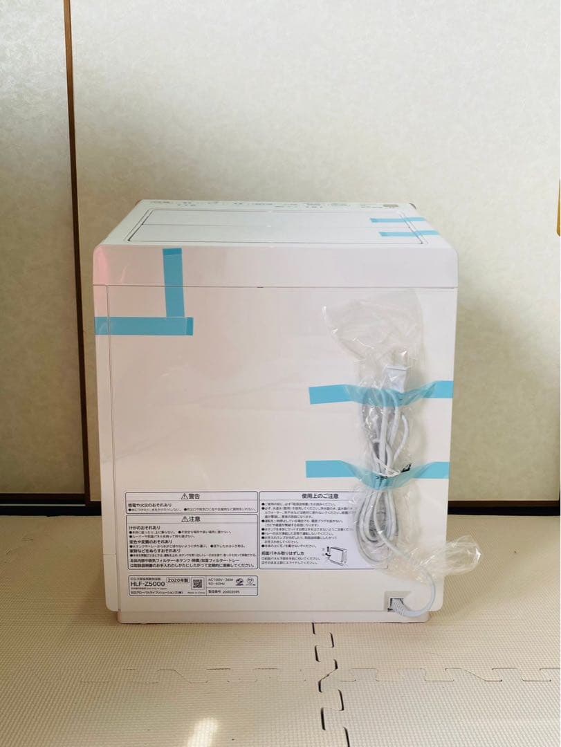 日立次亜塩素酸加湿器 ピュアクリエ HLF-Z5000 SET フィルターセット