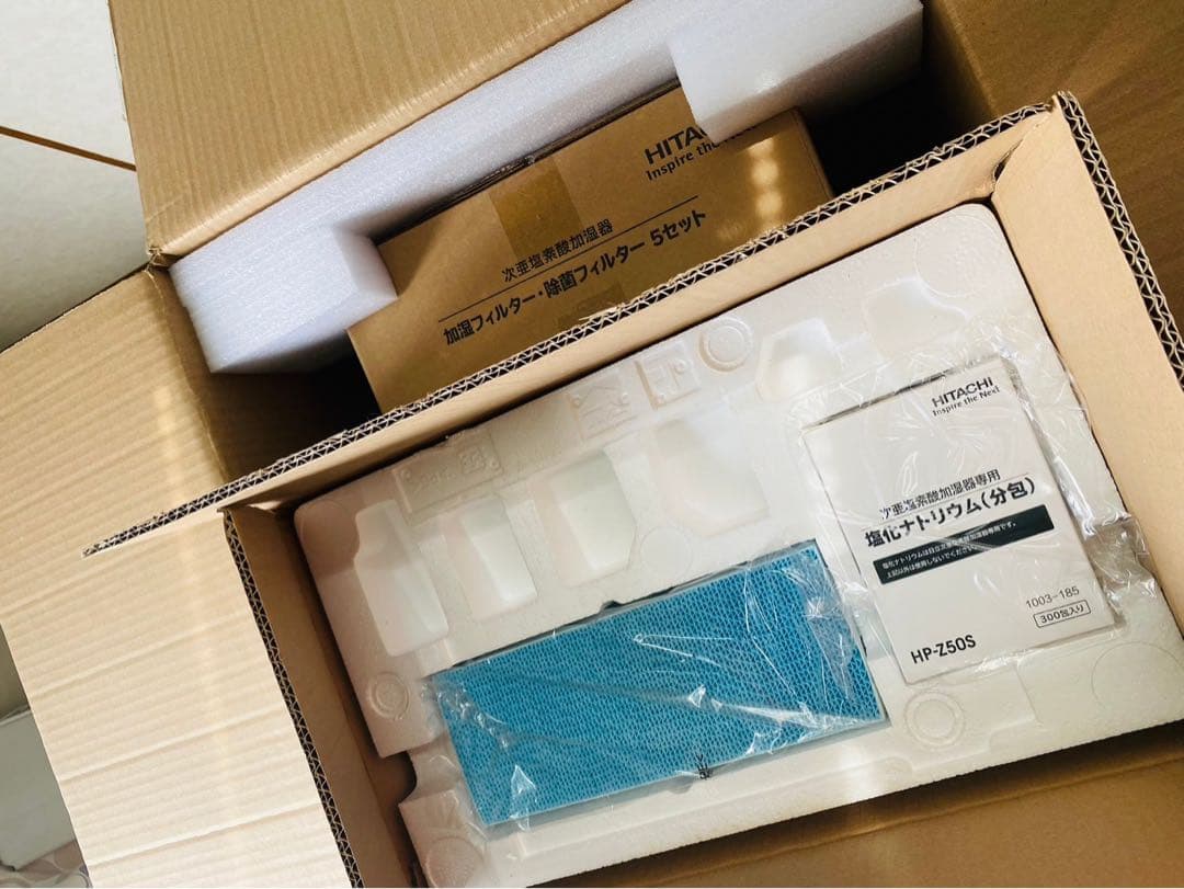 日立次亜塩素酸加湿器 ピュアクリエ HLF-Z5000 SET フィルターセット