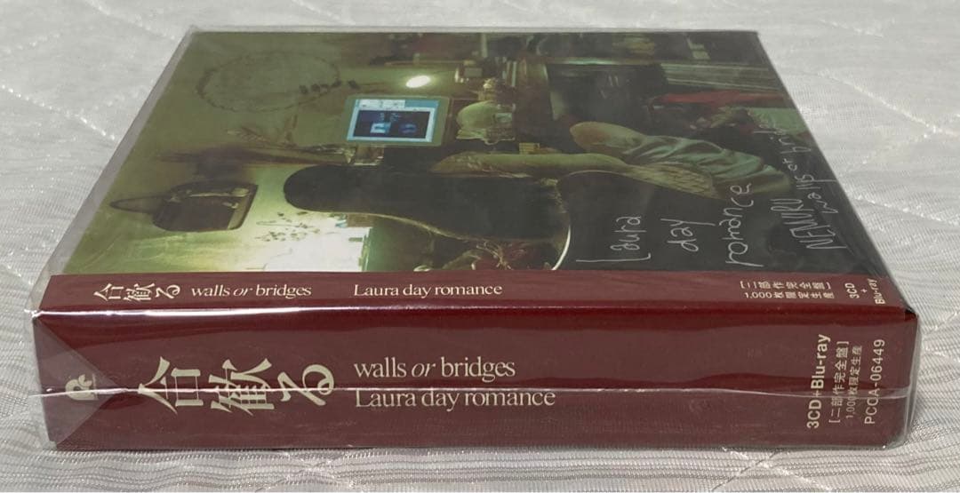 合歓る - [二部作完全盤] メガジャケ付 Laura day romance