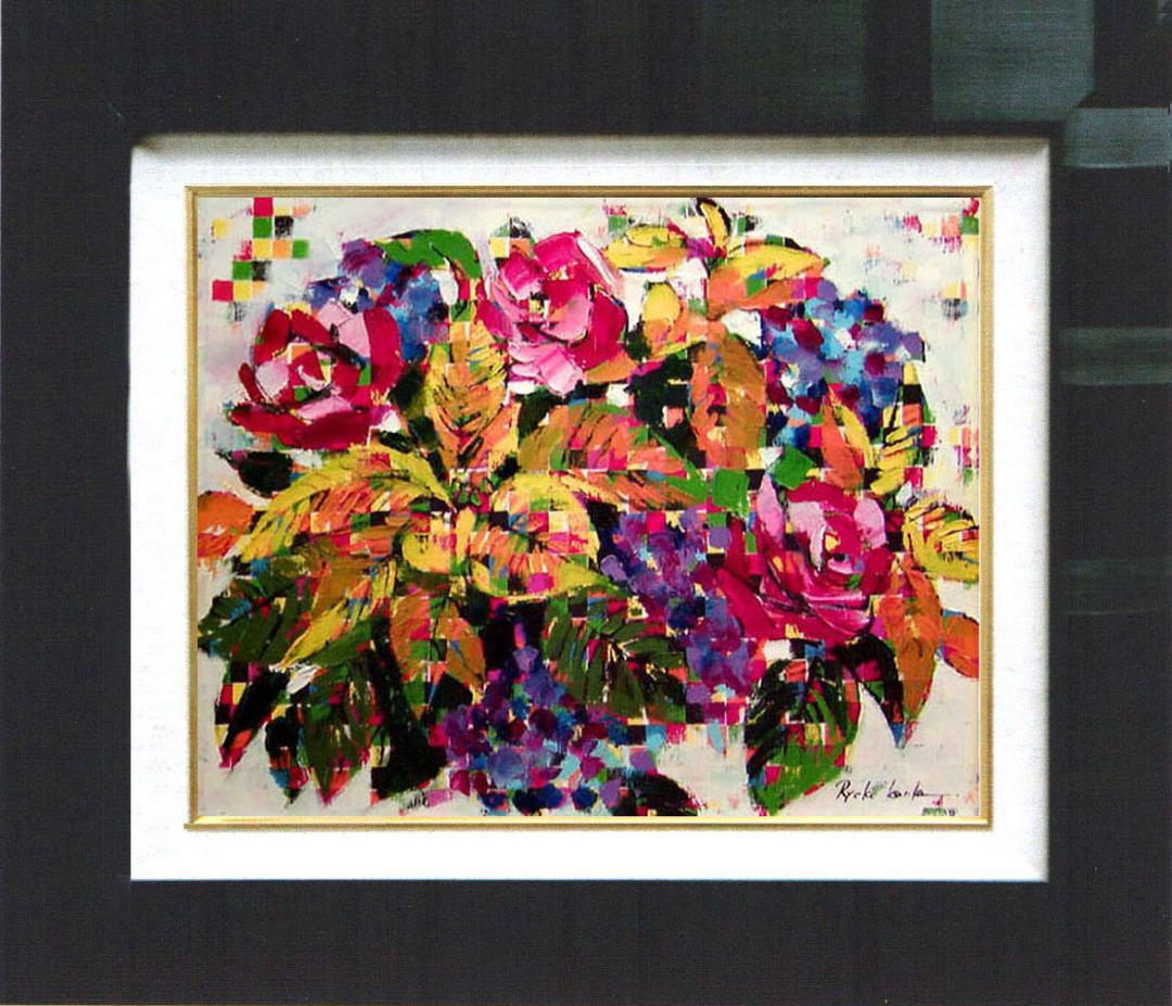 油絵 菅家令子 絵 絵画 インテリア 額付(白) uF6-061704 花