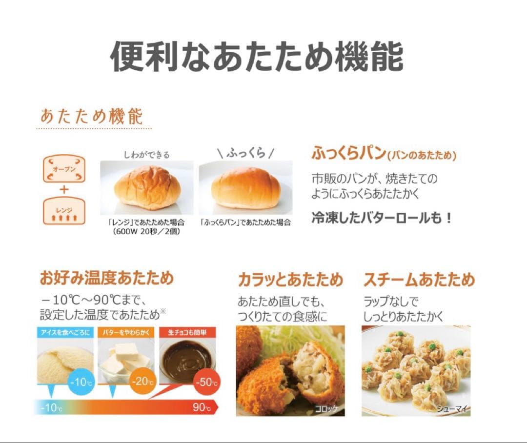 新品未開封 東芝 過熱水蒸気オーブンレンジ 石窯ドーム ER-D3000B-K