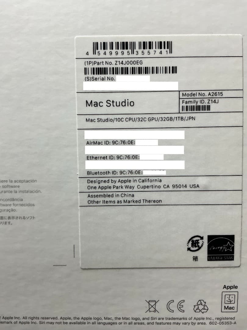 Macデスクトップ Mac Studio 2022 M1 Max 32GB 1TB (A2615)