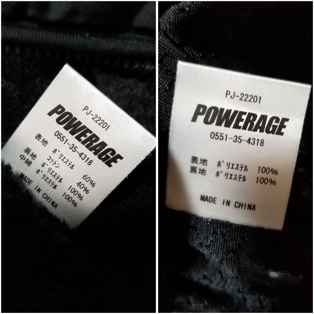 パワーエイジ防水防寒ジャケット メンズ　 PJ-22201 着脱インナーボア付き