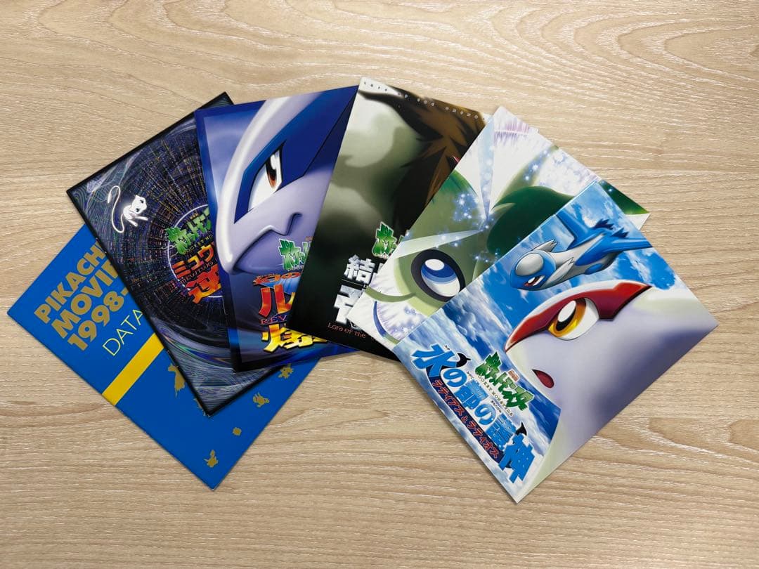 ピカチュウ映画ボックス 1998-2006 DVDセット